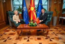 Η Ούρσουλα φον ντερ Λάιεν καλεί τη Βόρεια Μακεδονία να προχωρήσει στην τροποποίηση του Συντάγματός της, προκειμένου να συνεχιστεί η ευρωπαϊκή πορεία της